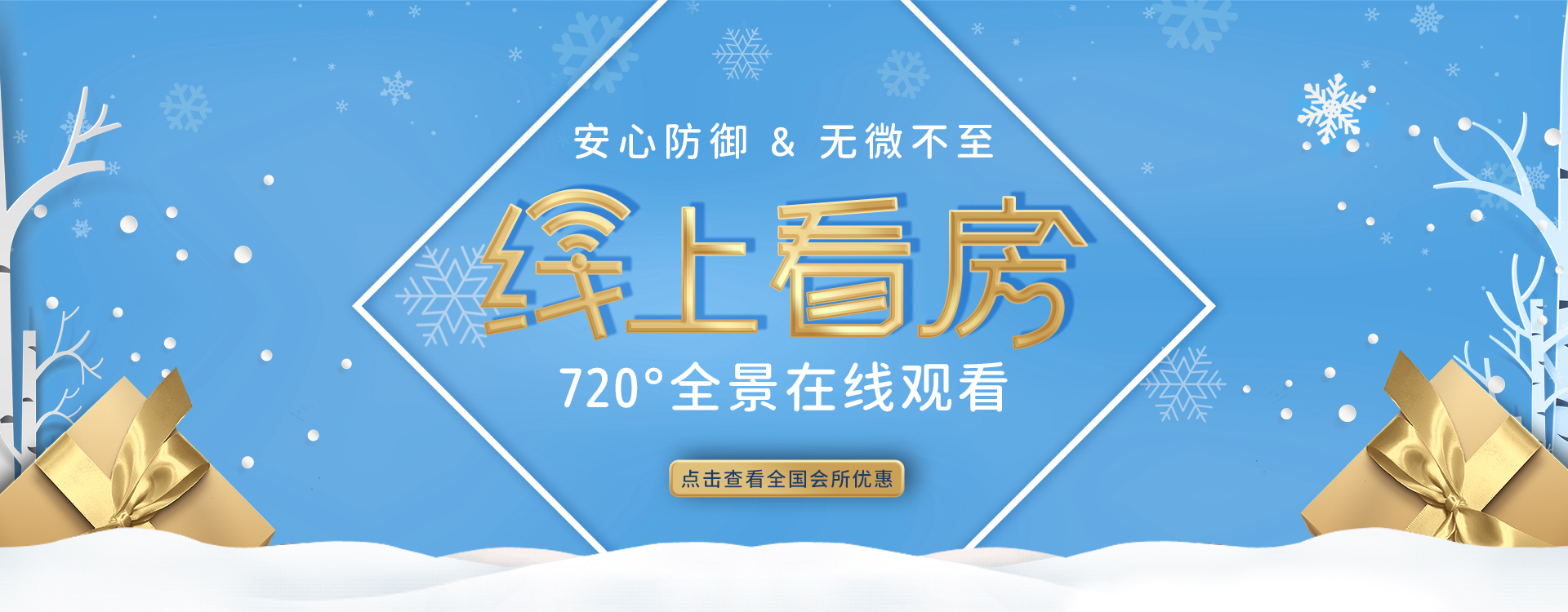 月子会所加盟连锁